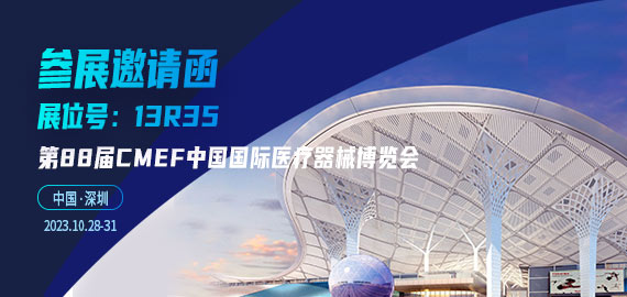 全新小分子夾心抗體,檢測性能全面升級!!!