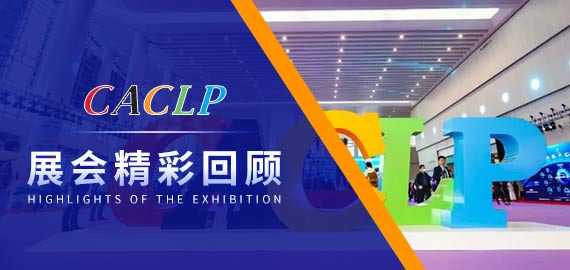 “4+2”項小分子夾心法抗體上市,開啟小分子檢測新時代!